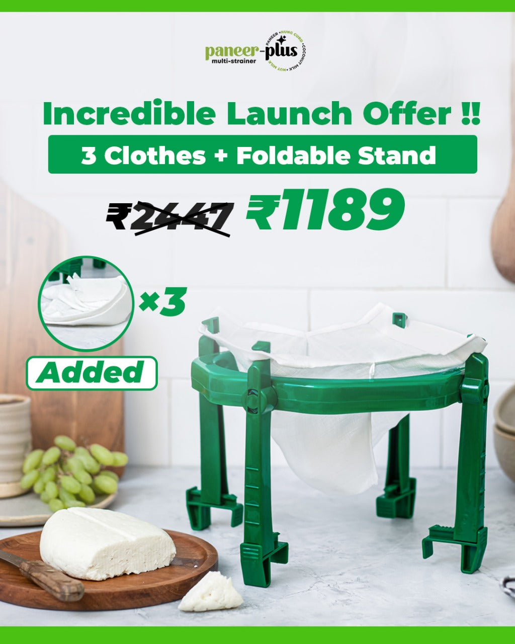 3-cloth-multi-strainer-stand