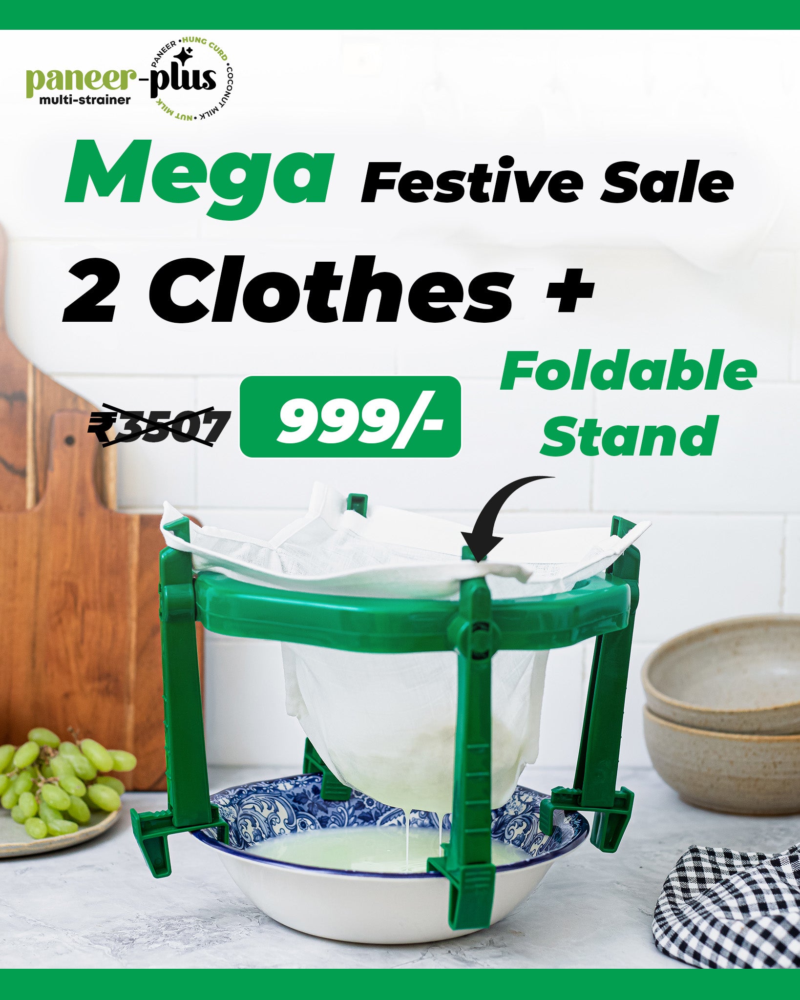 paneer-plus-2-cloth-multistrainer-stand-recommended